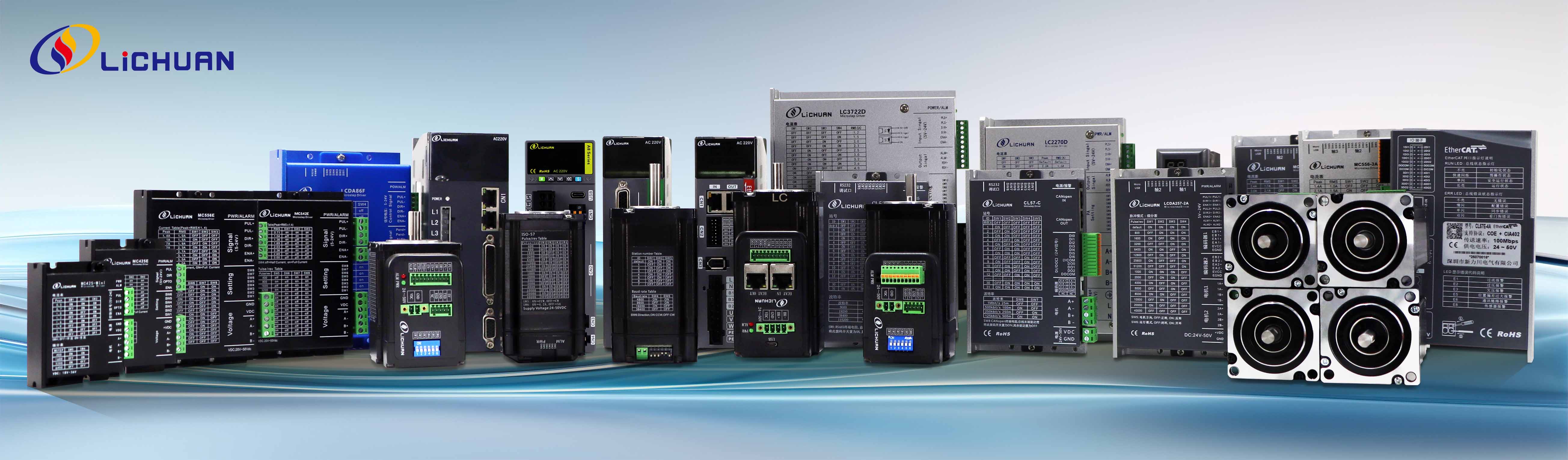 Shenzhen Xinlichuan Electric Co., Ltd, məhsul xətti yüksəltmə, fürsət və davamlılıq ilə rəqəmsal inqilabı işə salır